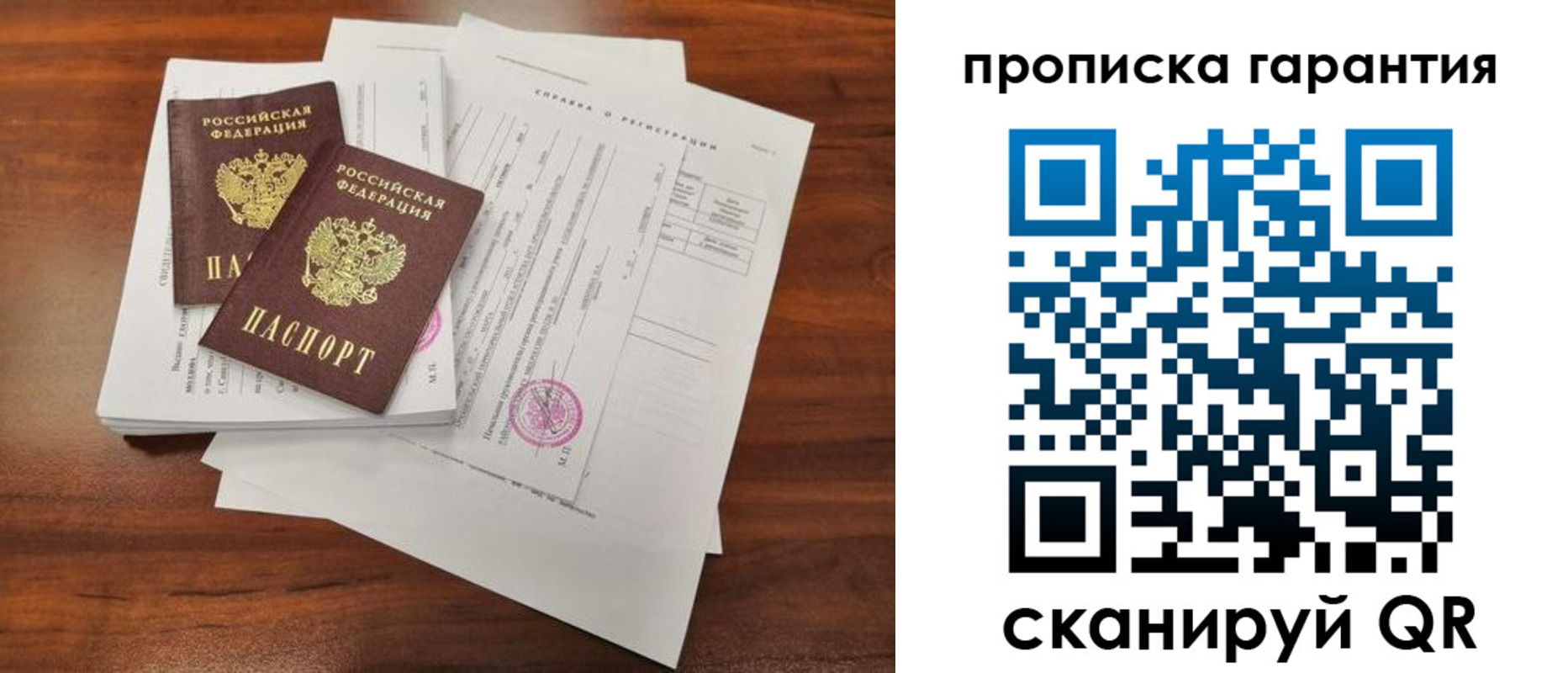 форма 3 в Щучье